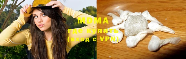 мефедрон Богородицк